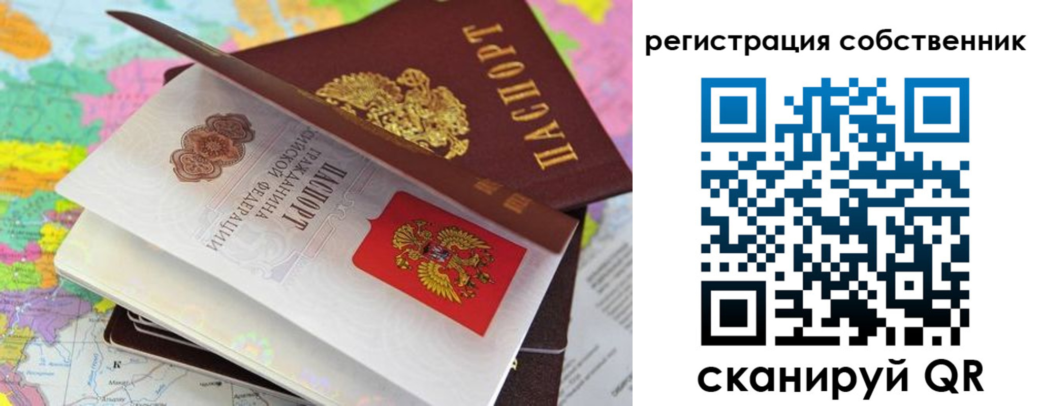 пропишу в квартире в Краснослободске