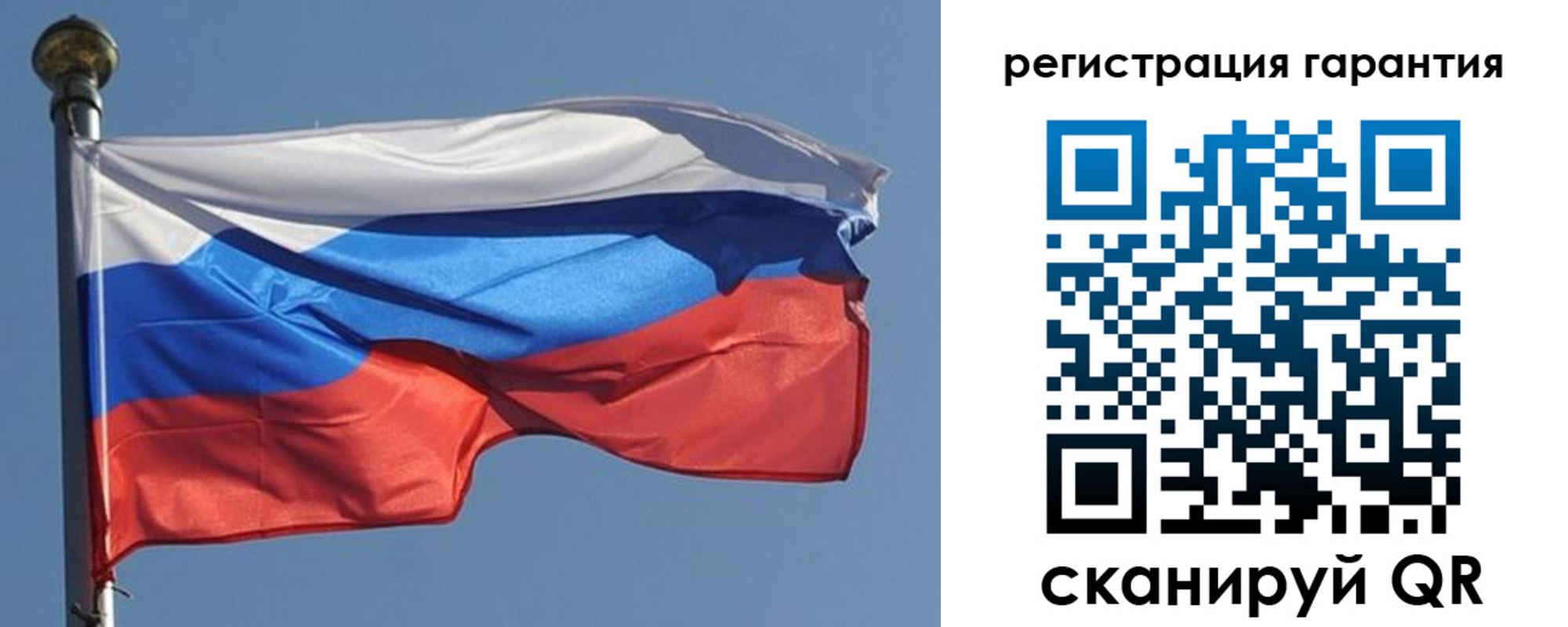 временная регистрация недорого в Краснослободске
